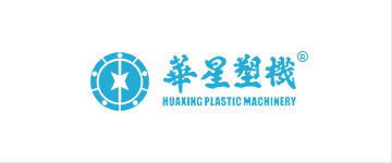 huaxing-plastic-machery